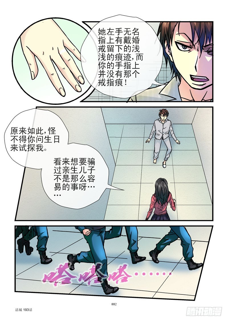193,阿姨3
