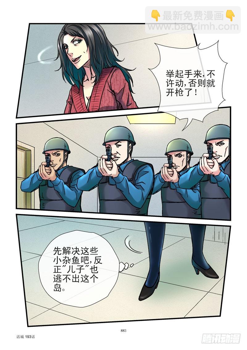193,阿姨4