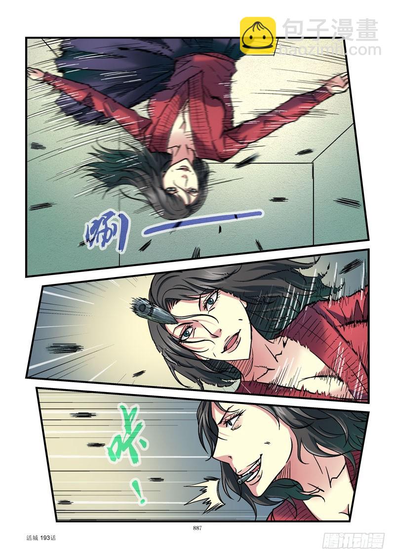 193,阿姨8