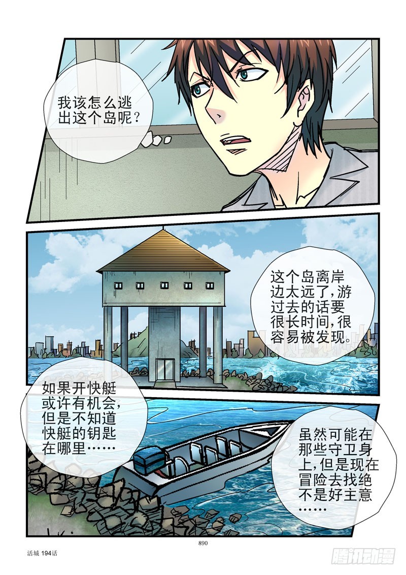 194,装子弹或装孙子0