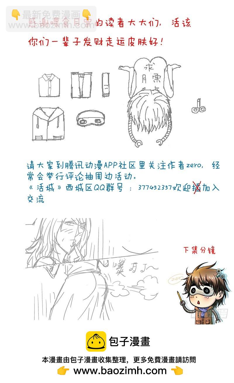 194,装子弹或装孙子11