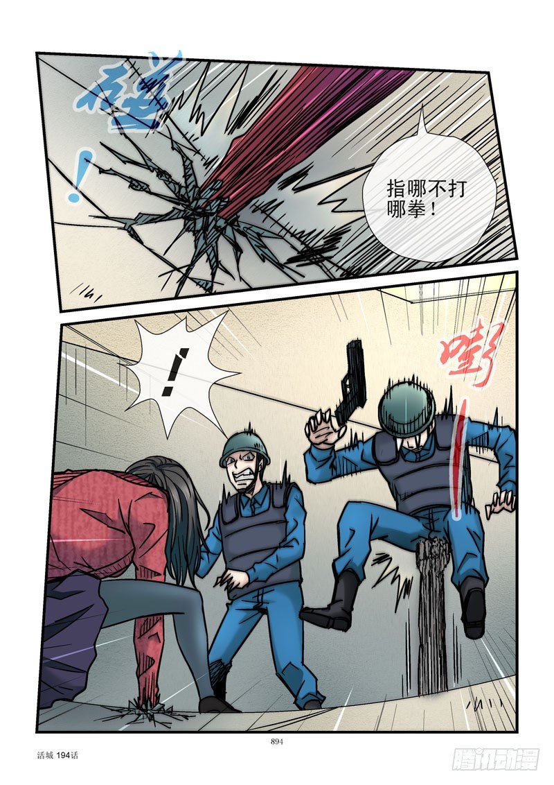 194,装子弹或装孙子5