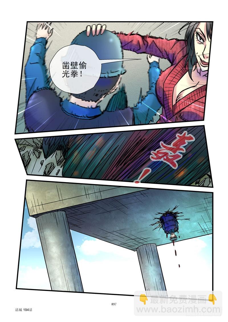 194,装子弹或装孙子8