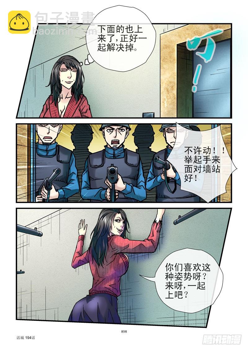 194,装子弹或装孙子9