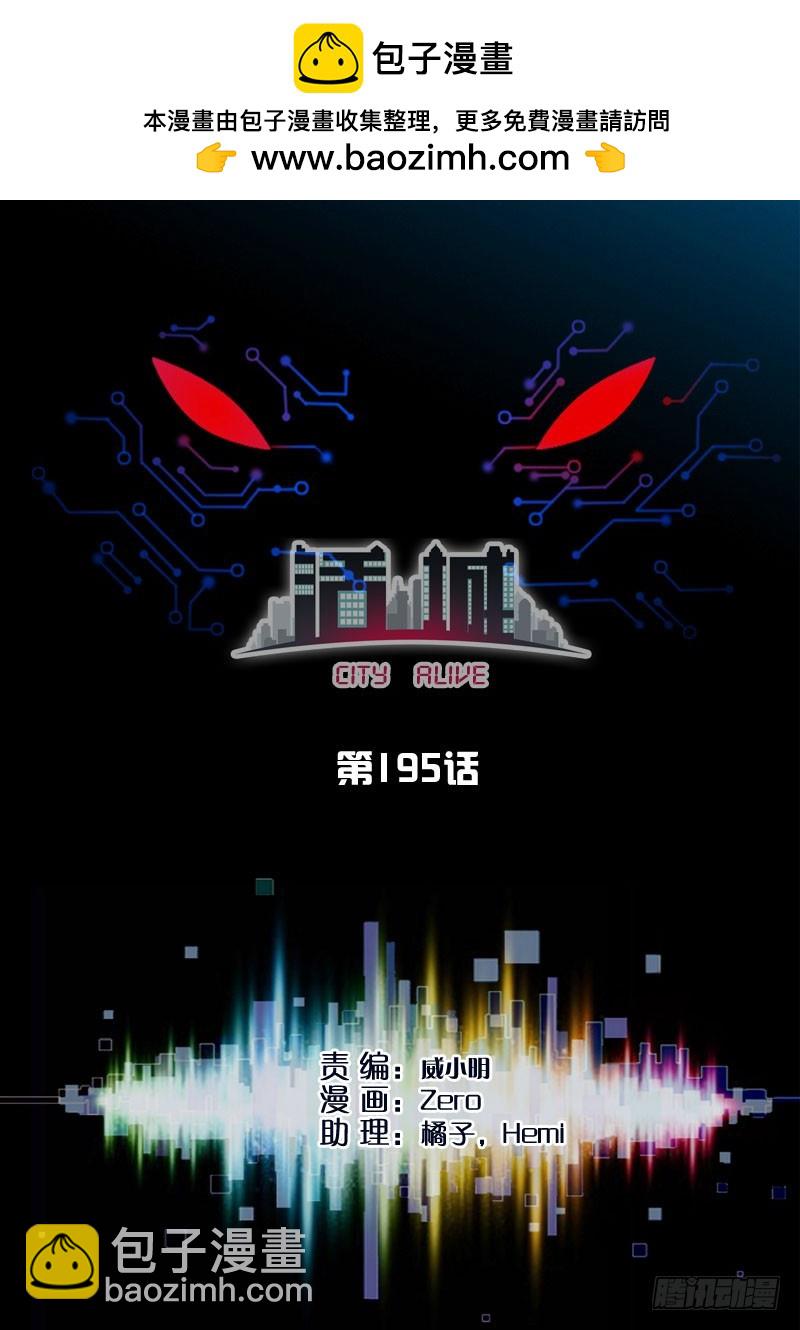 195，响p不臭1