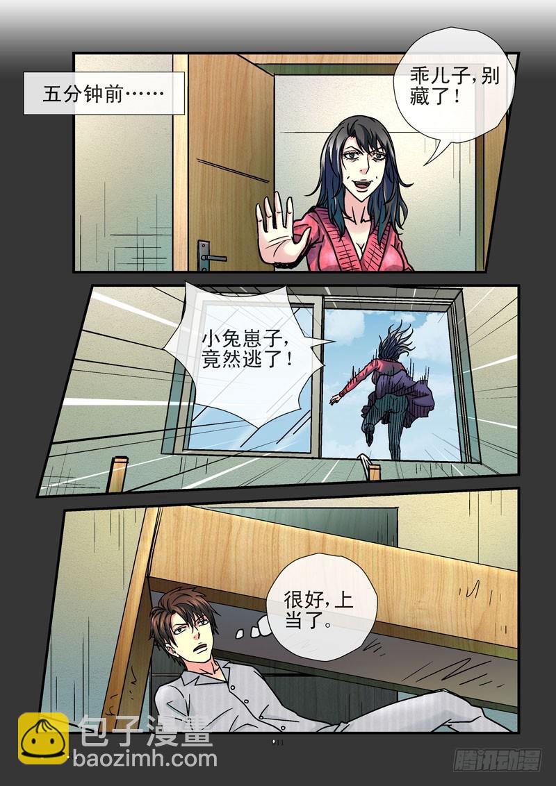 196,陷阱2