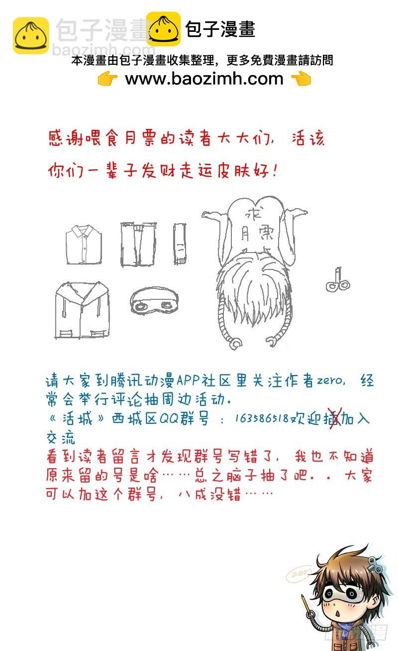 200,点燃火山11
