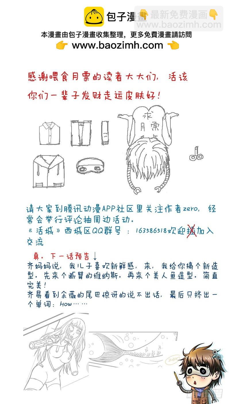 204,推波12