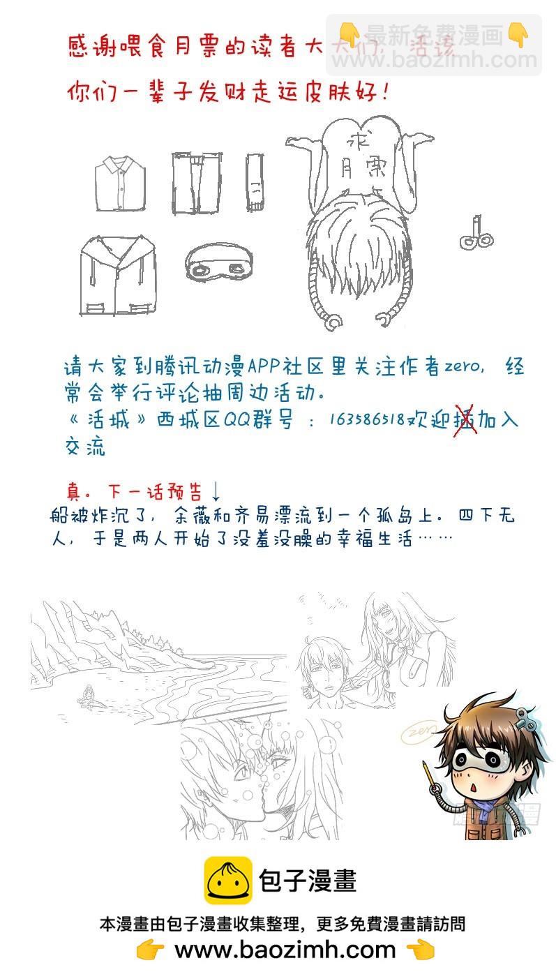 207,重逢11