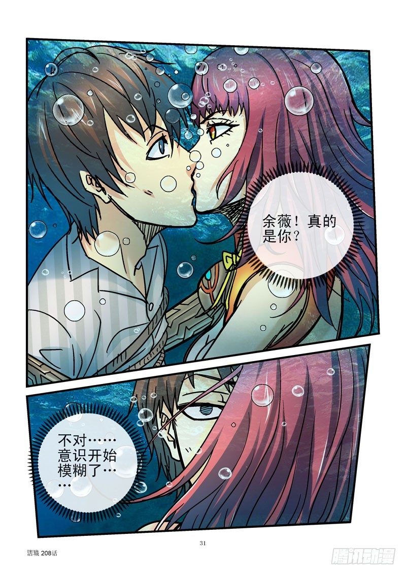 208,初吻0