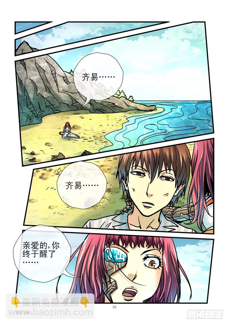 208,初吻3