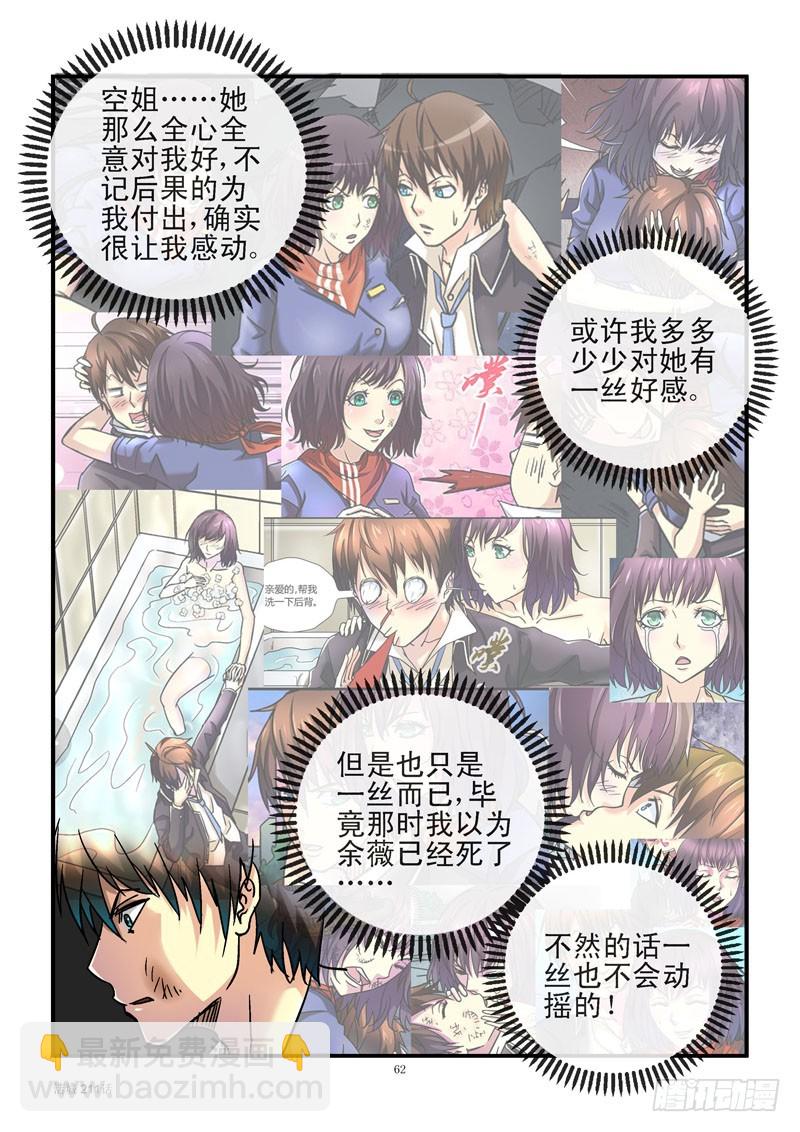 211,困局2