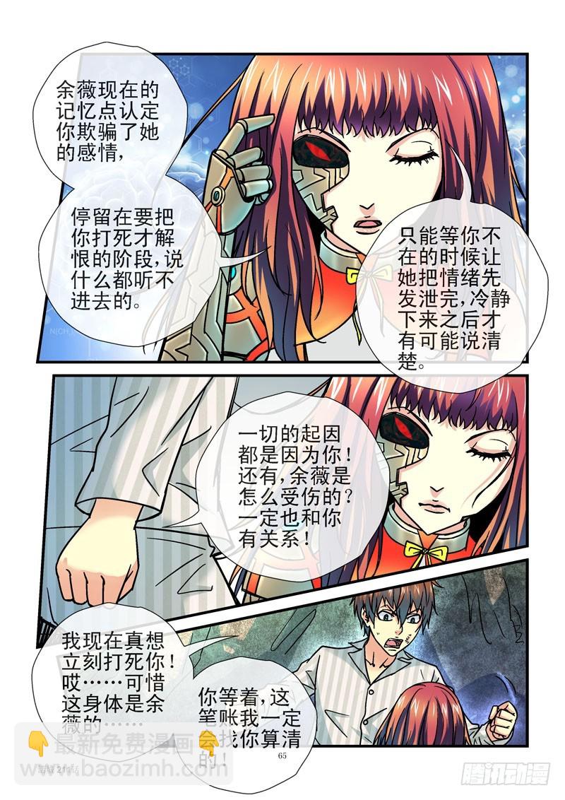 211,困局5
