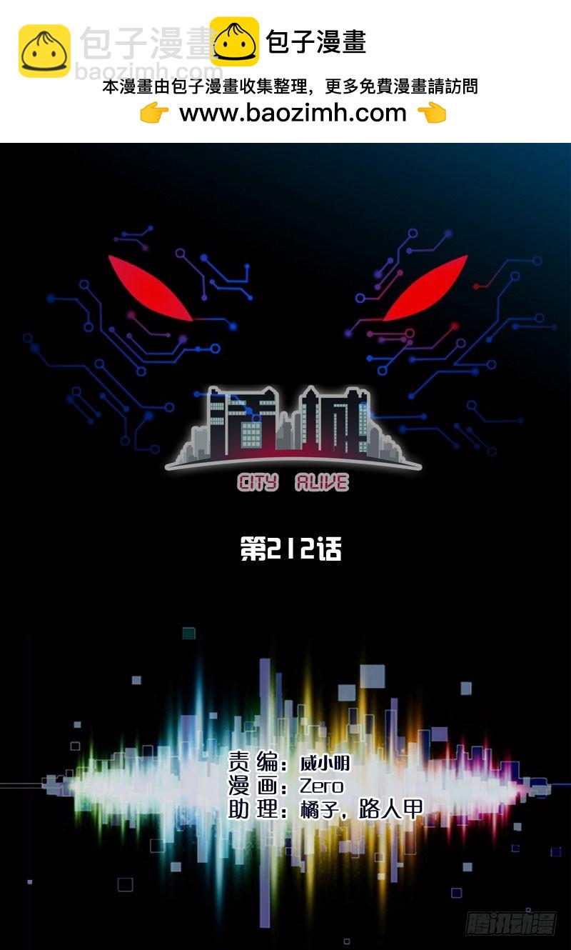 212,破局1