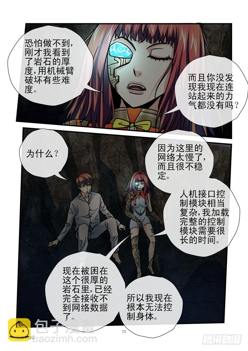 212,破局3
