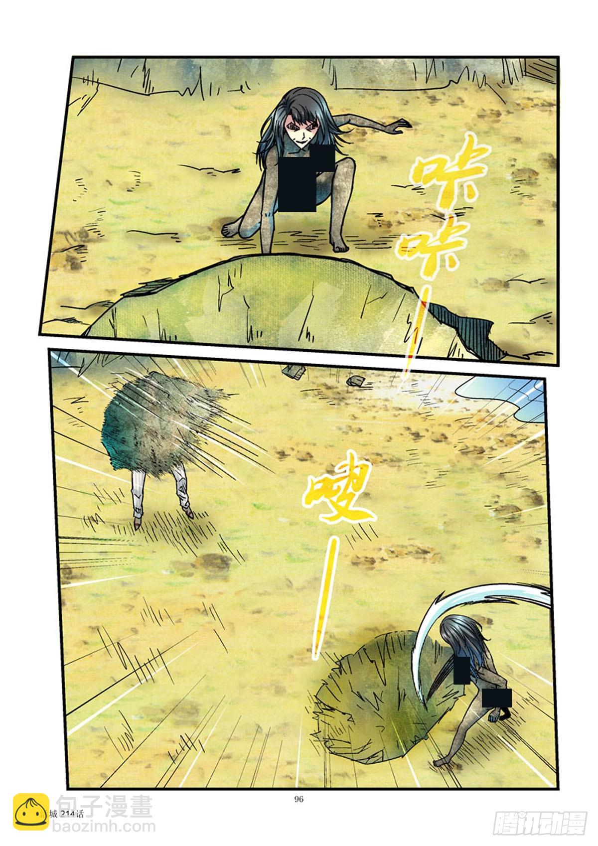 214，齐易vs假妈4