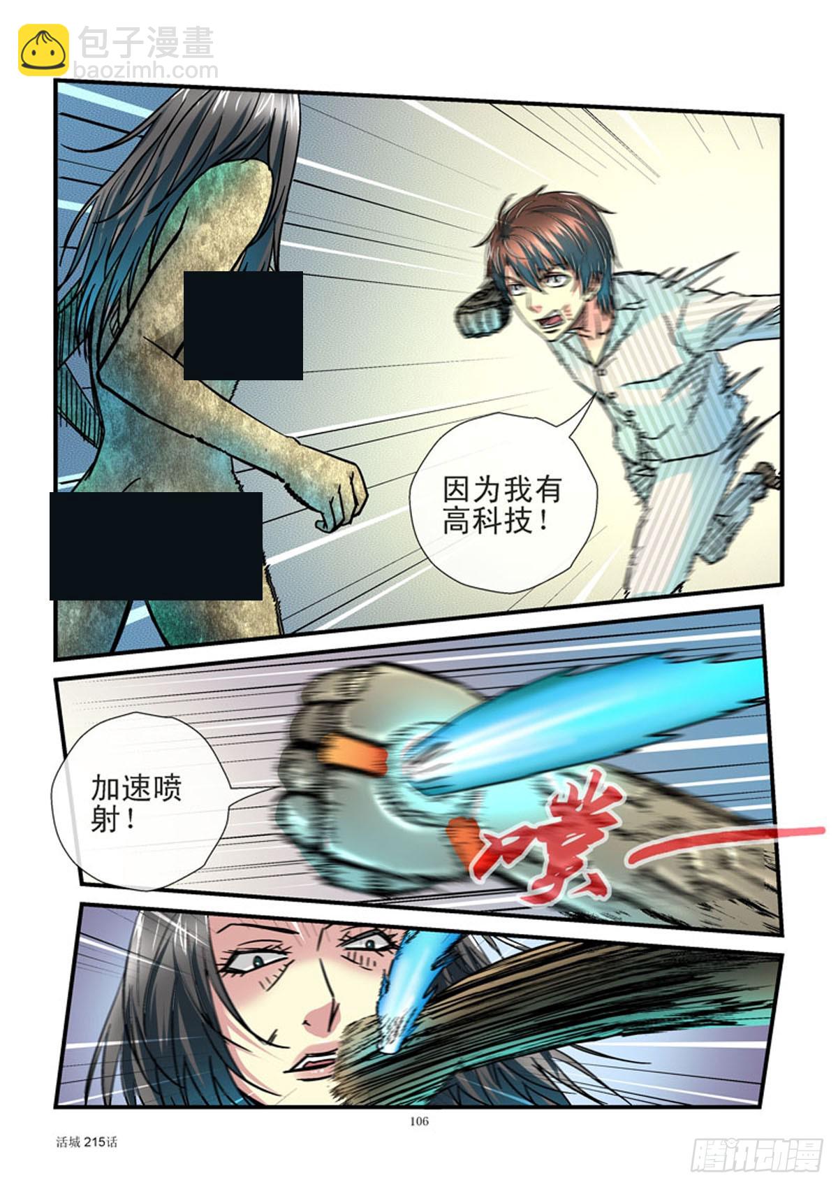 215,无招胜有招2