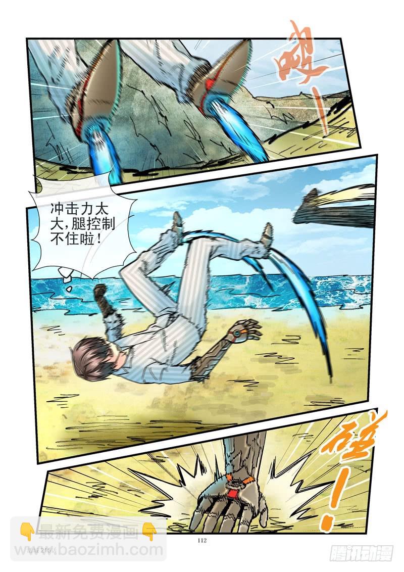 215,无招胜有招8