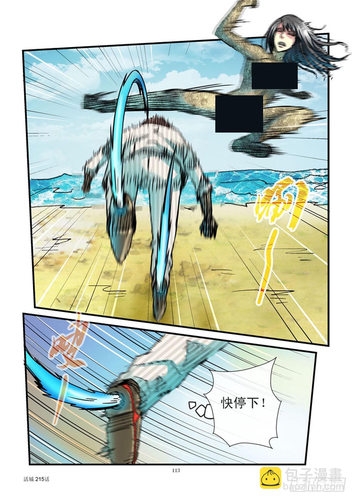 215,无招胜有招9