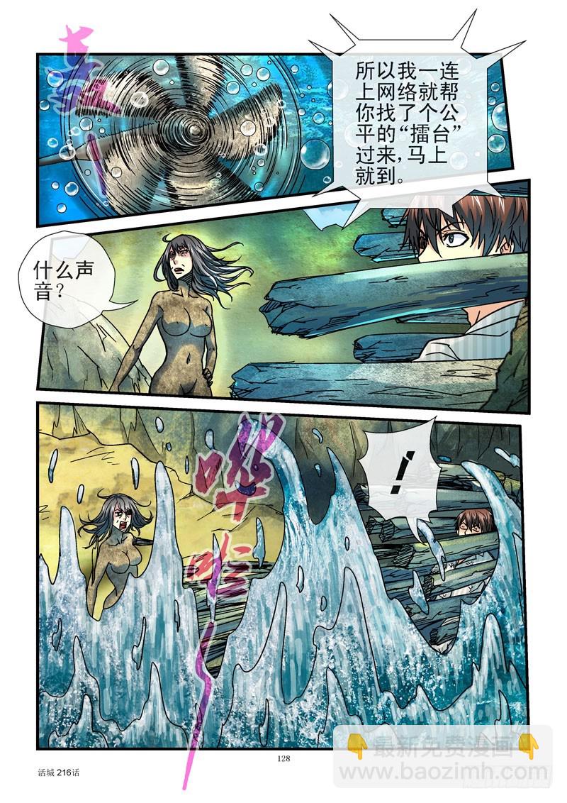 216,地利12