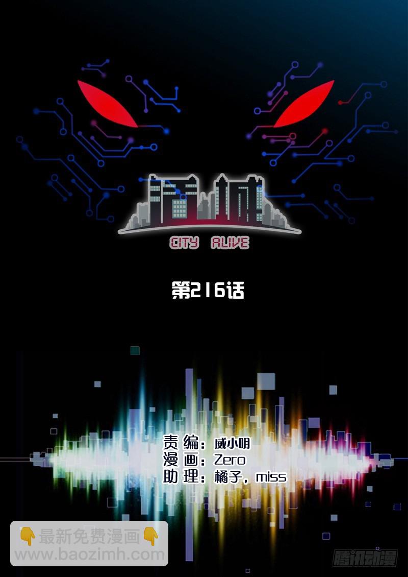 216,地利2