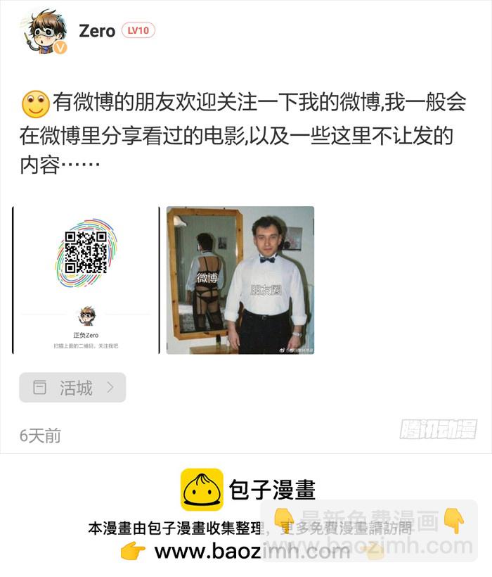 217，对战平台9