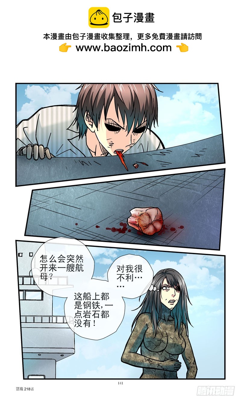 218,要你偿命1