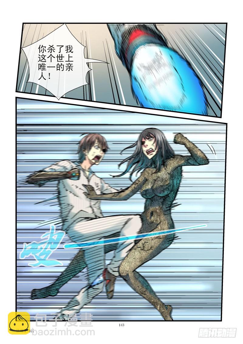 218,要你偿命4