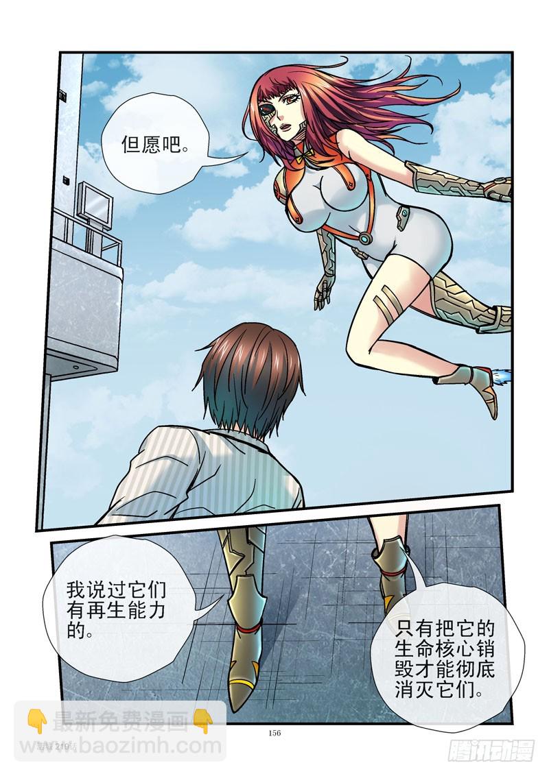 219，逃命6