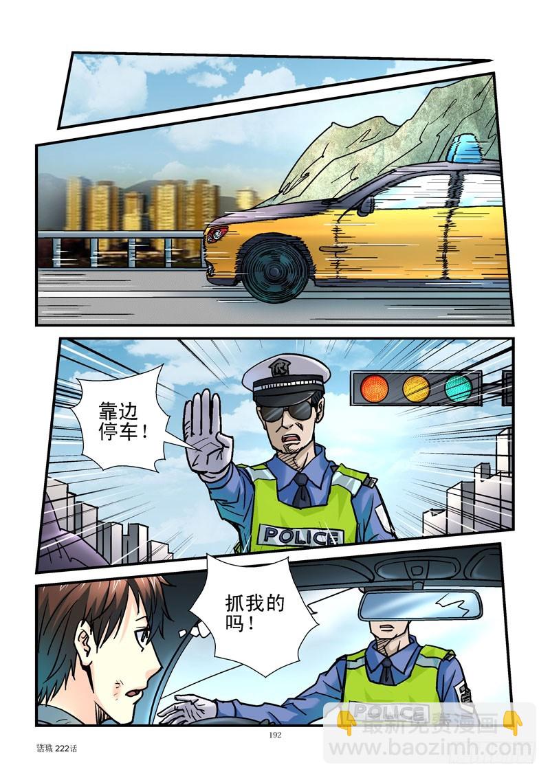 222,金钱就是数字9