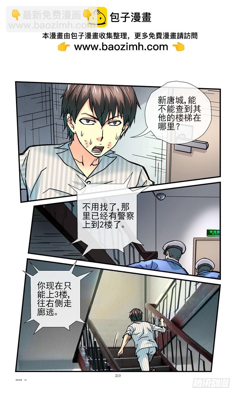 225，狗男男3