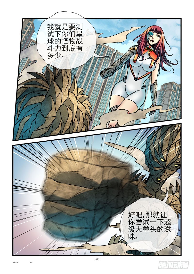 227,不行0