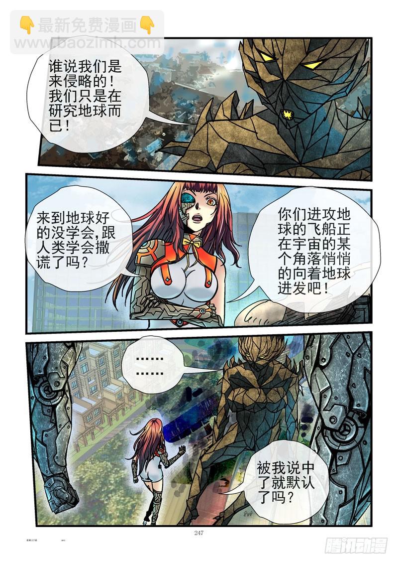 227,不行10