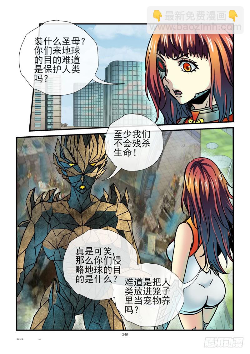 227,不行9