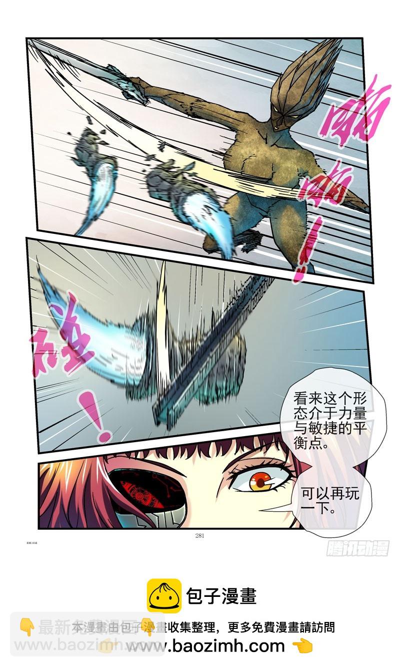 230，活城大战外星人11