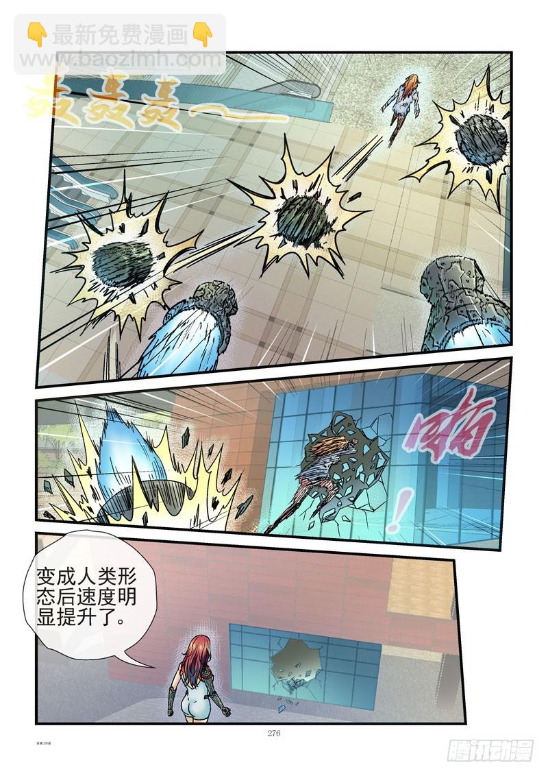 230，活城大战外星人6