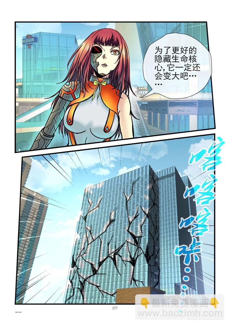 230，活城大战外星人7