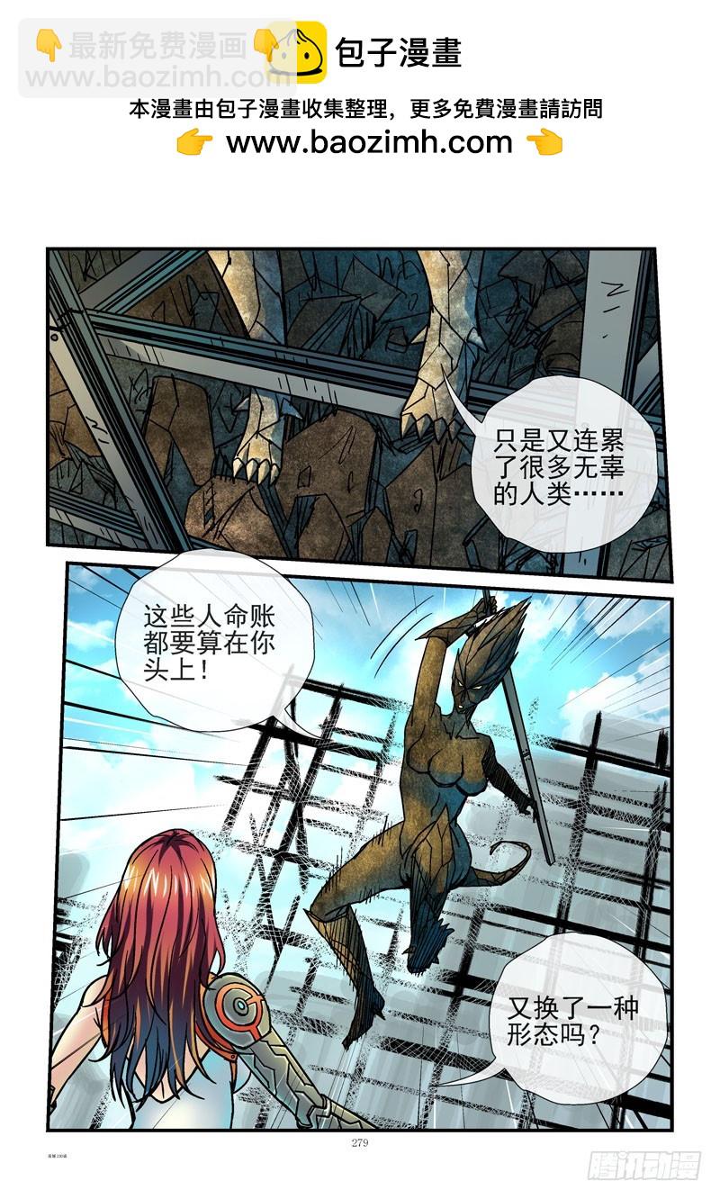 230，活城大战外星人9