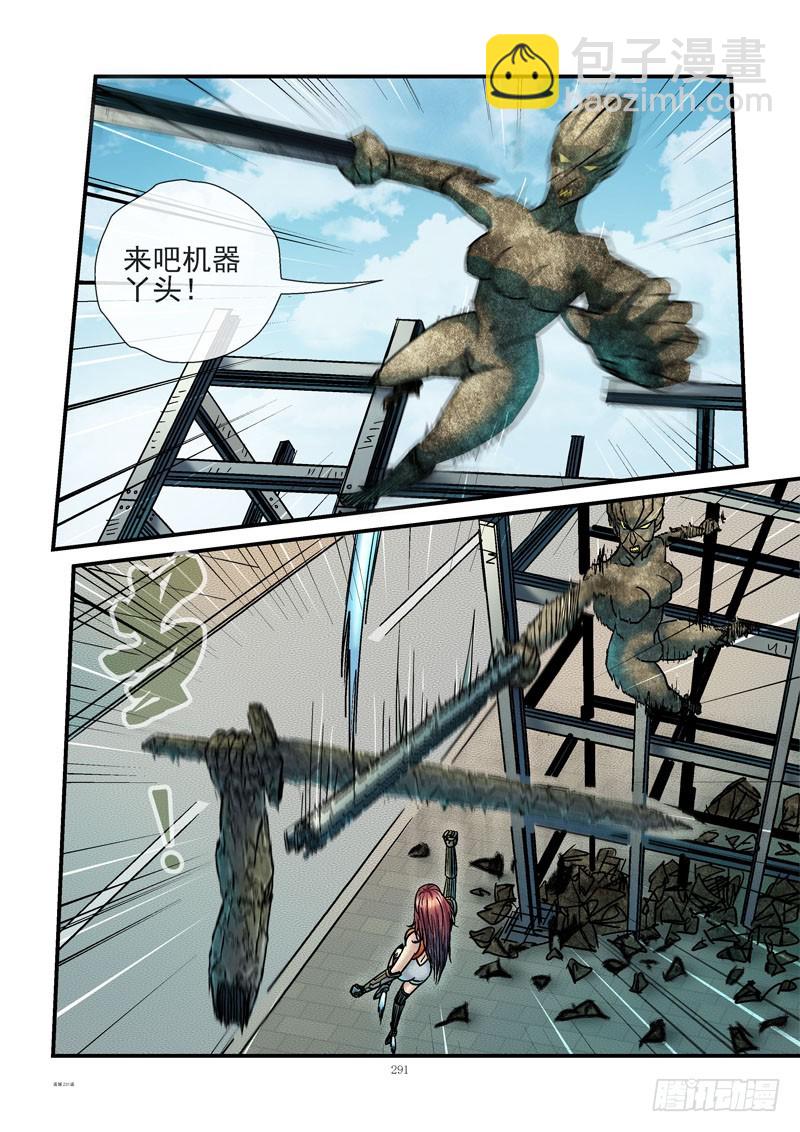 231，活城vs外星人210