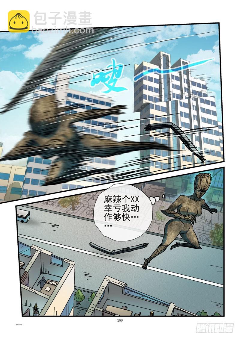 231，活城vs外星人28