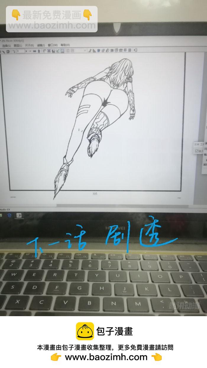232，死成渣渣12