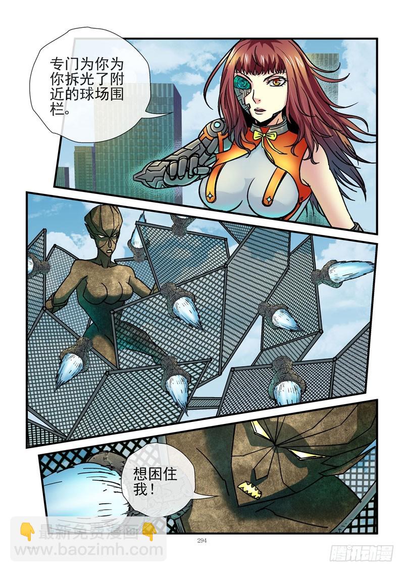 232，死成渣渣2