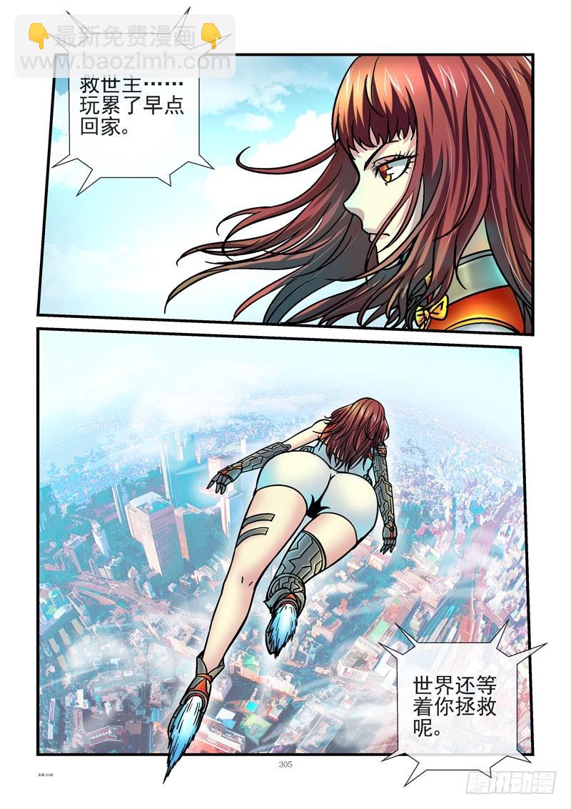 233，穷的只剩钱2