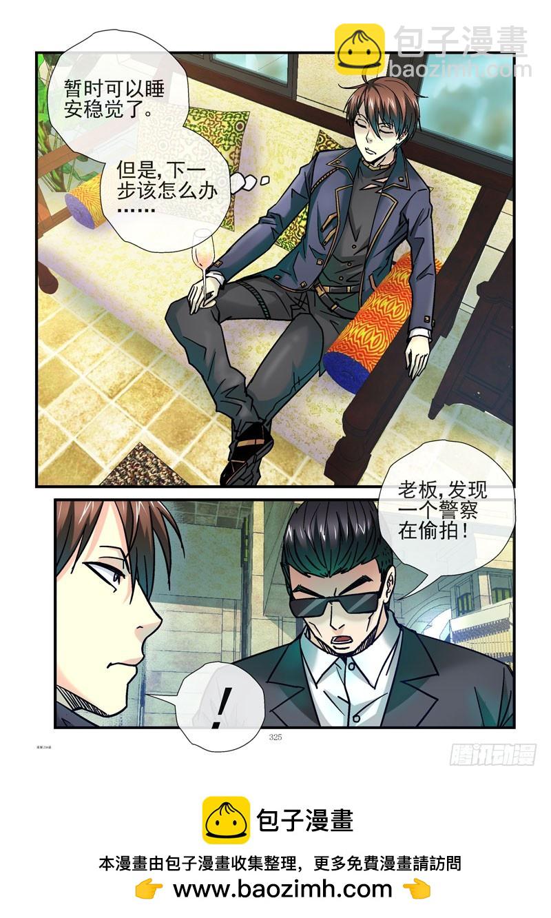 234，玩命花钱11