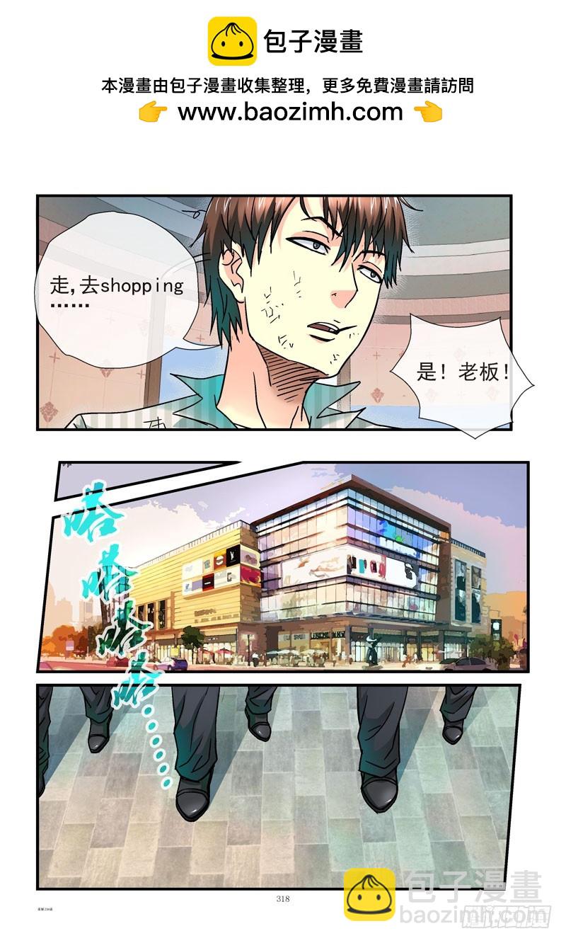 234，玩命花钱4