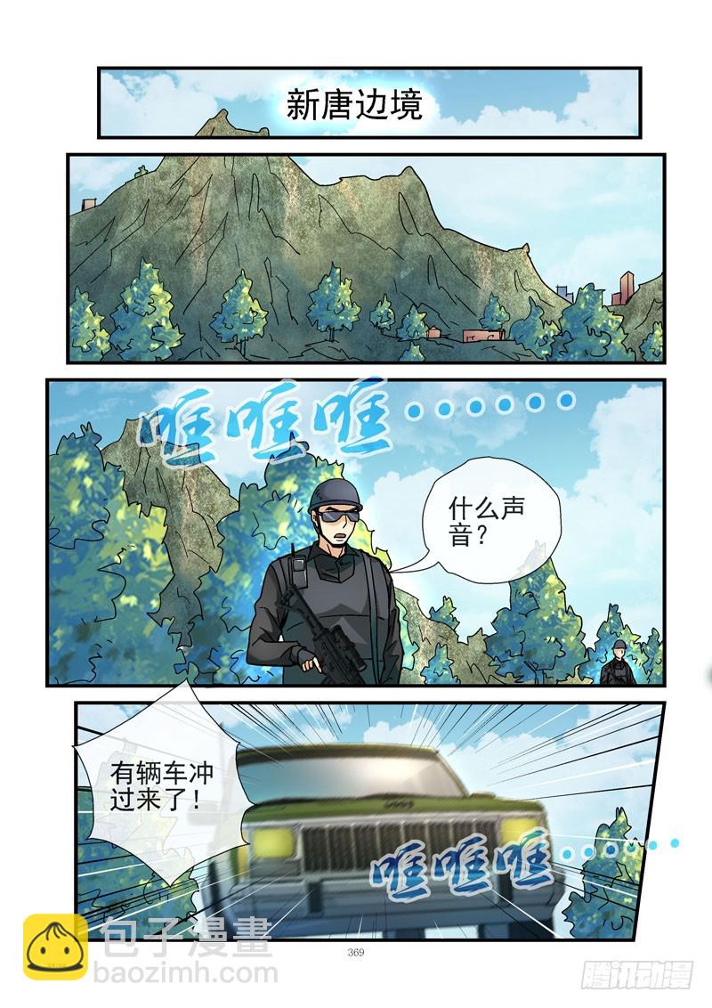 238，人人都有5000万10