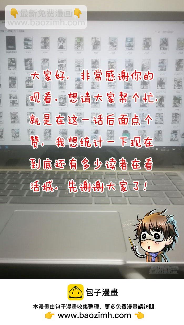 238，人人都有5000万11
