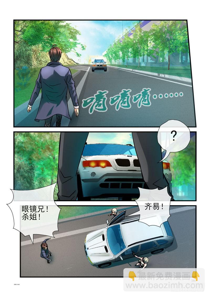 239，（杀城篇）回到起点11