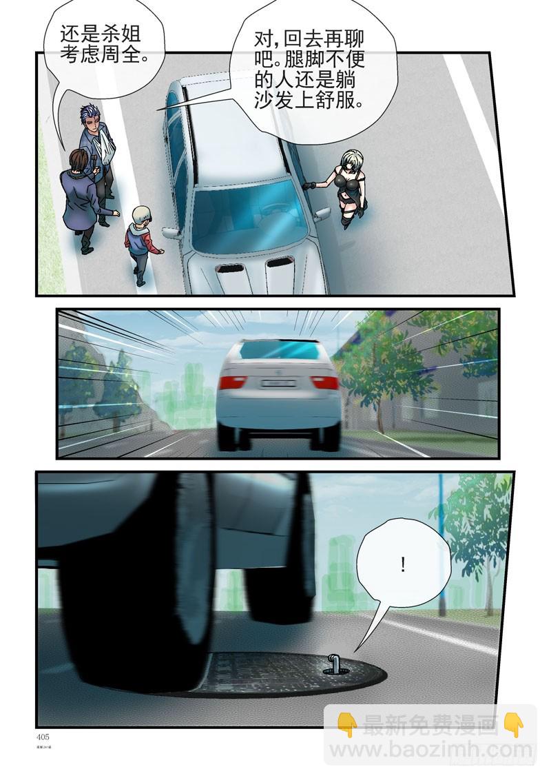241，黑哥的骚操作12