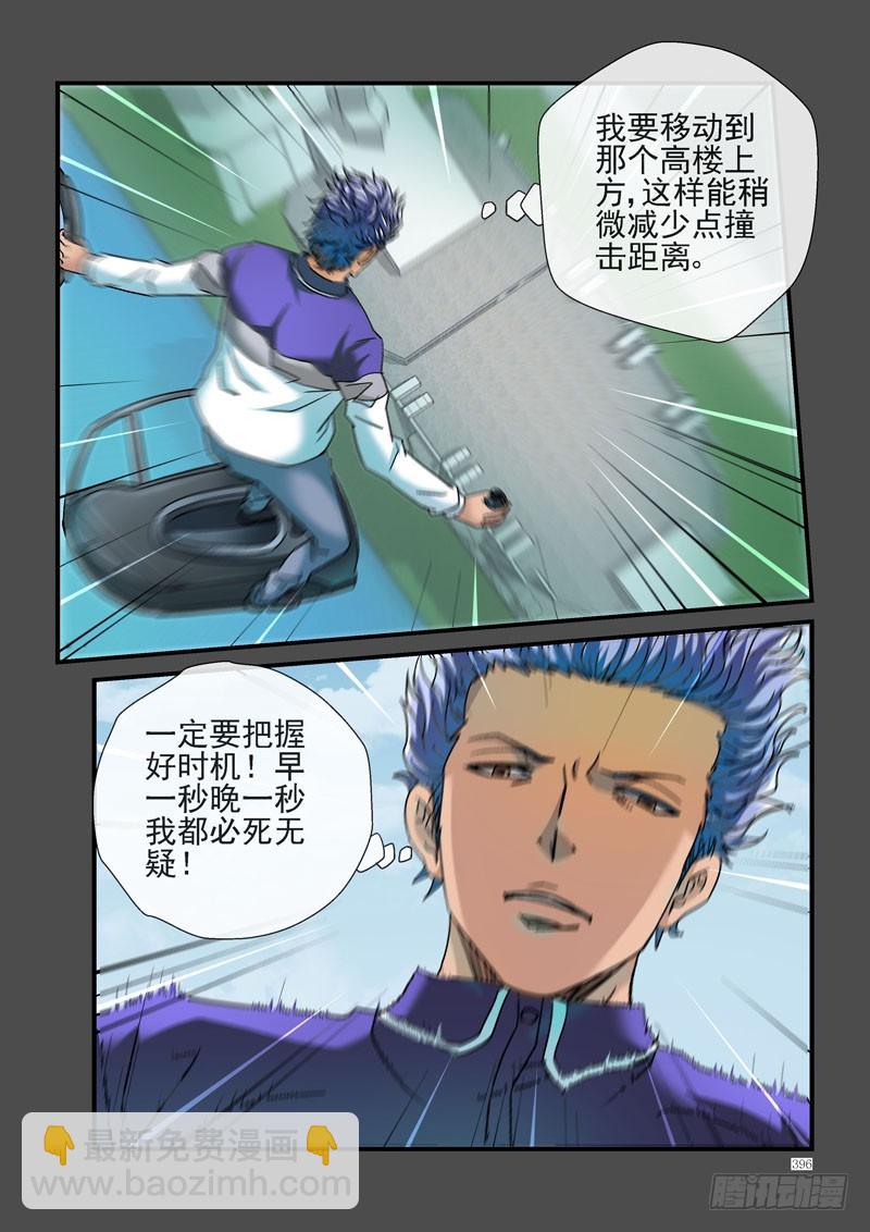 241，黑哥的骚操作3